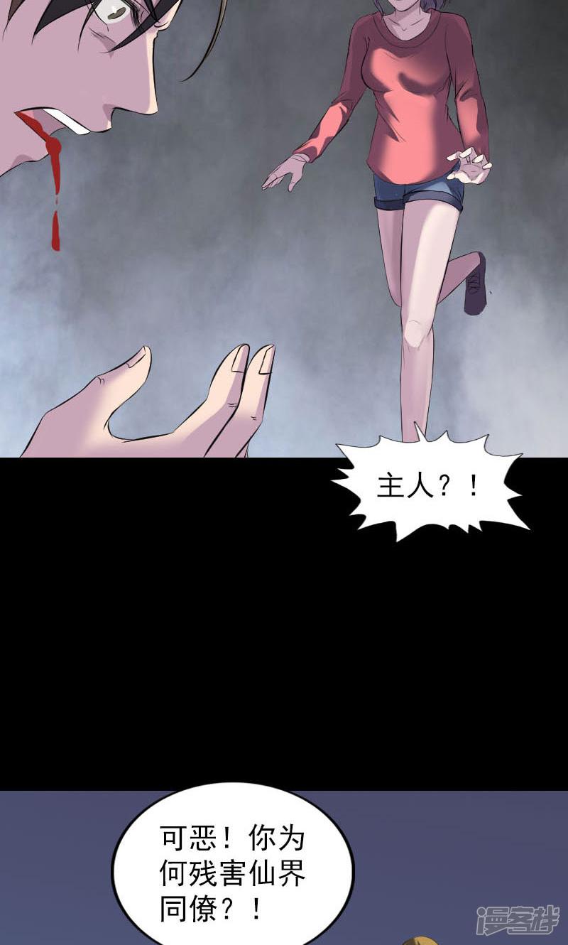 第276话-13