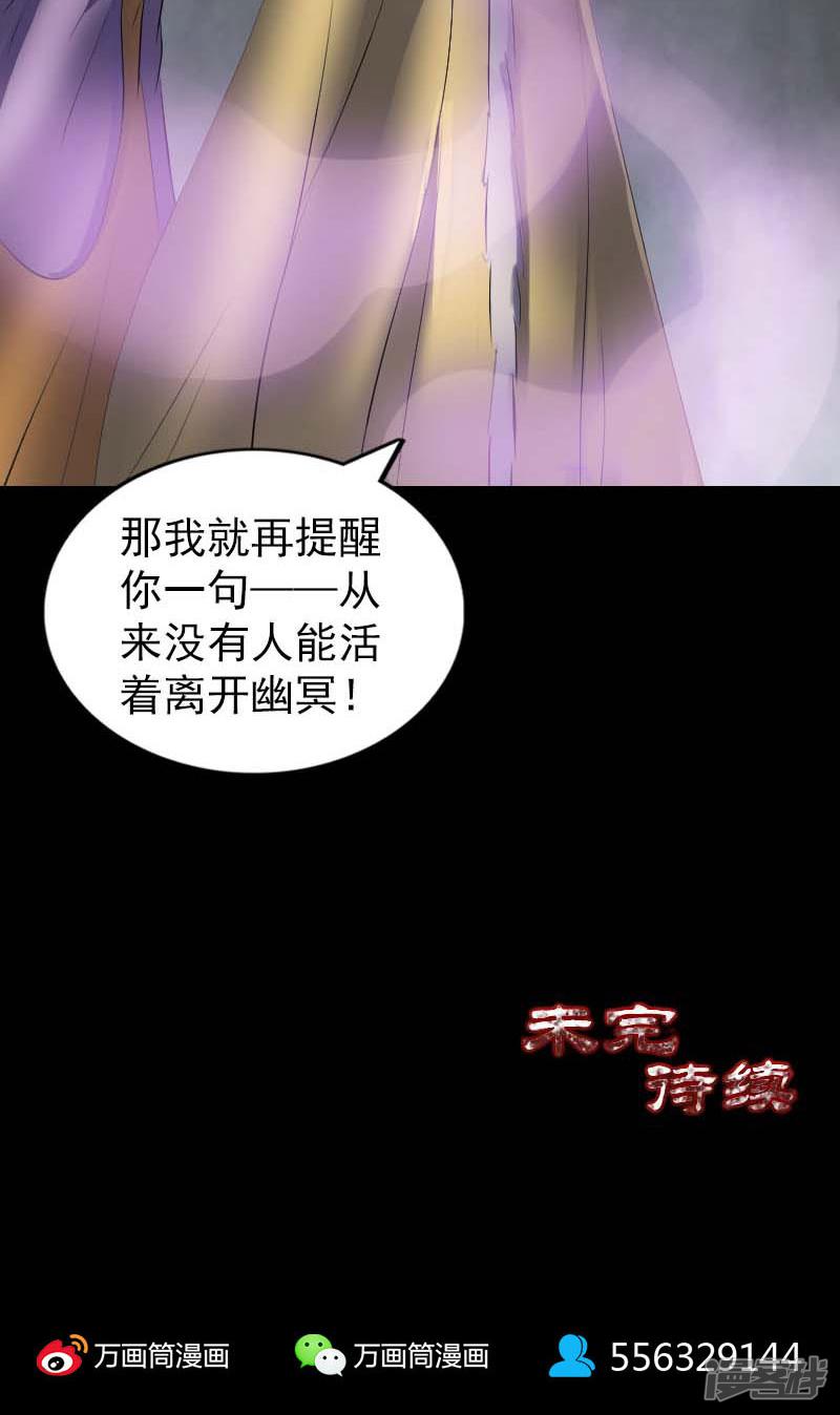 第276话-46