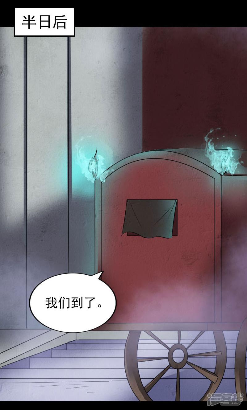 第278话-24