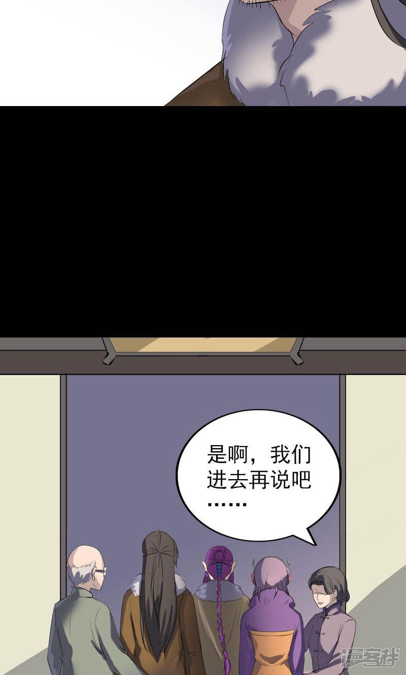 第278话-41