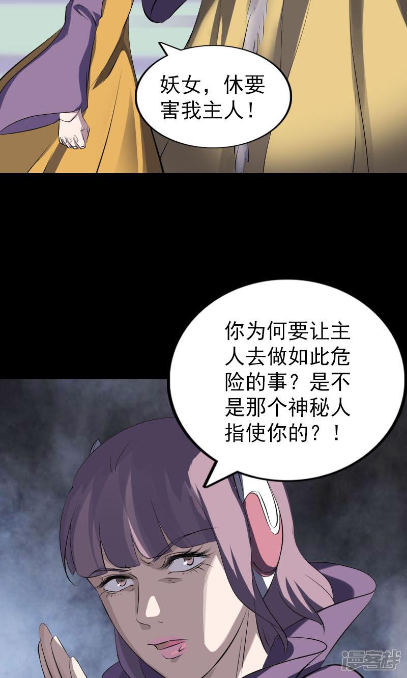 第279话-13