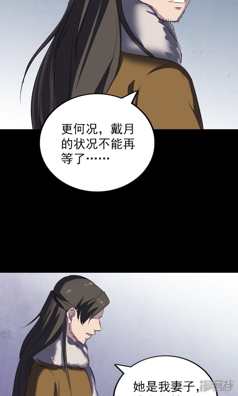 第279话-18