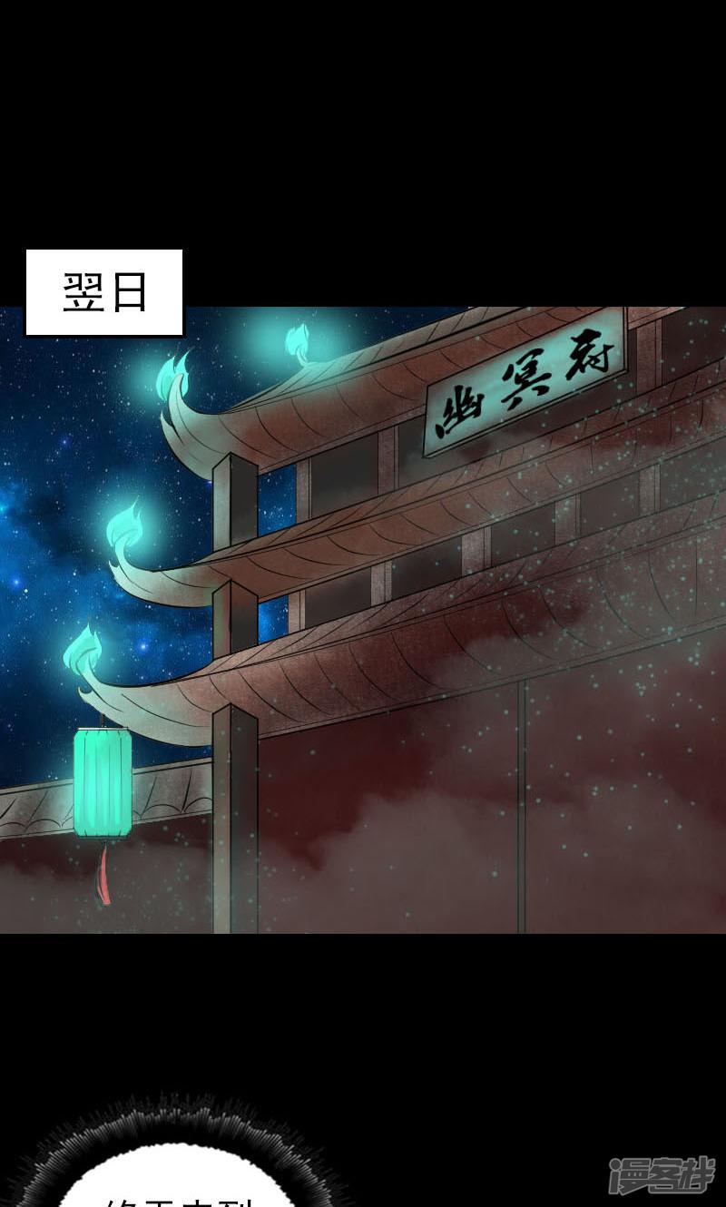 第279话-23