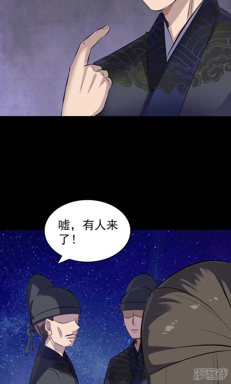 第279话-34