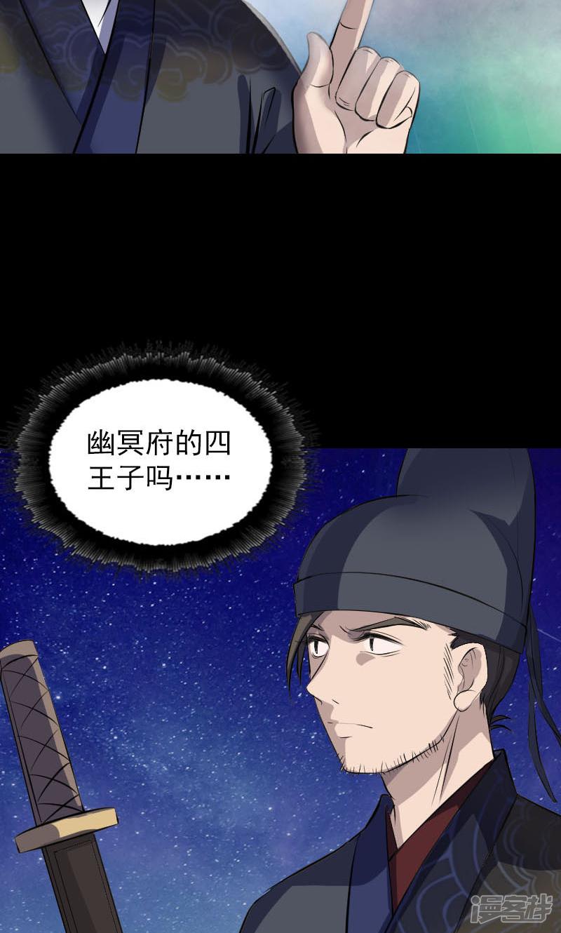 第279话-42