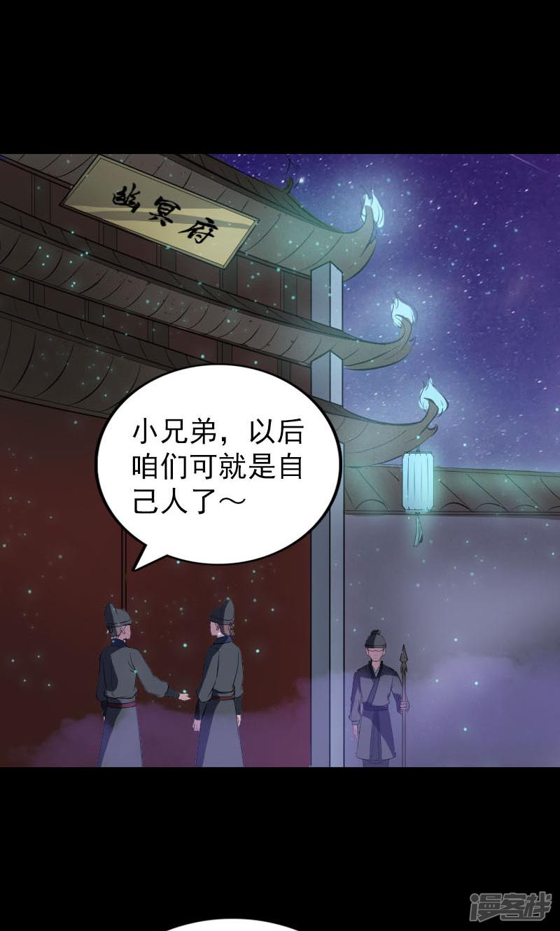 第280话-1