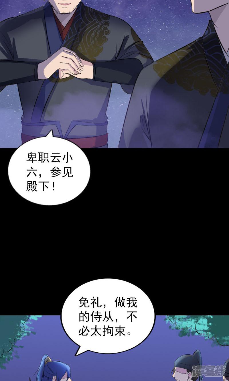 第280话-8