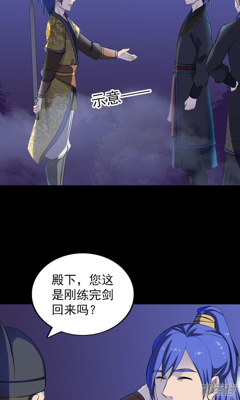 第280话-9