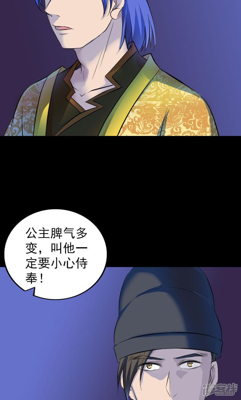 第280话-11