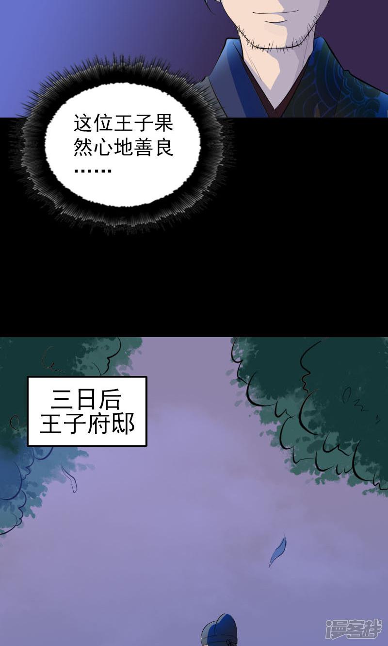 第280话-12