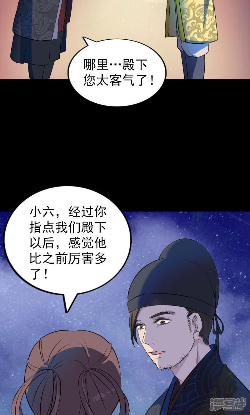 第280话-41