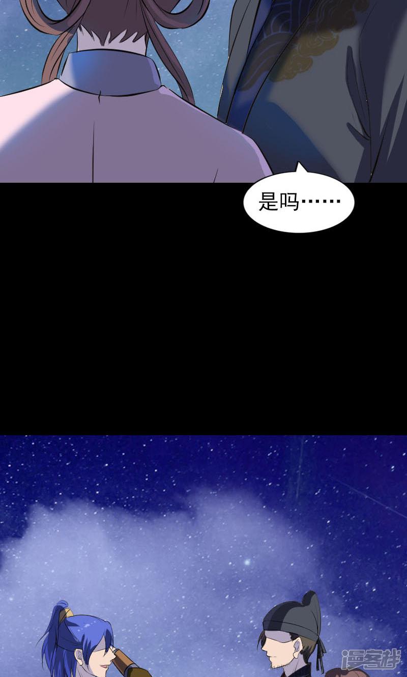 第280话-42