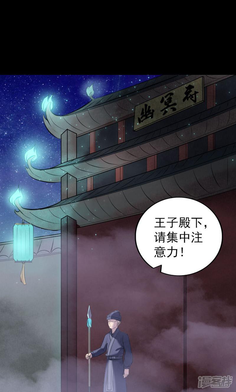 第281话-1