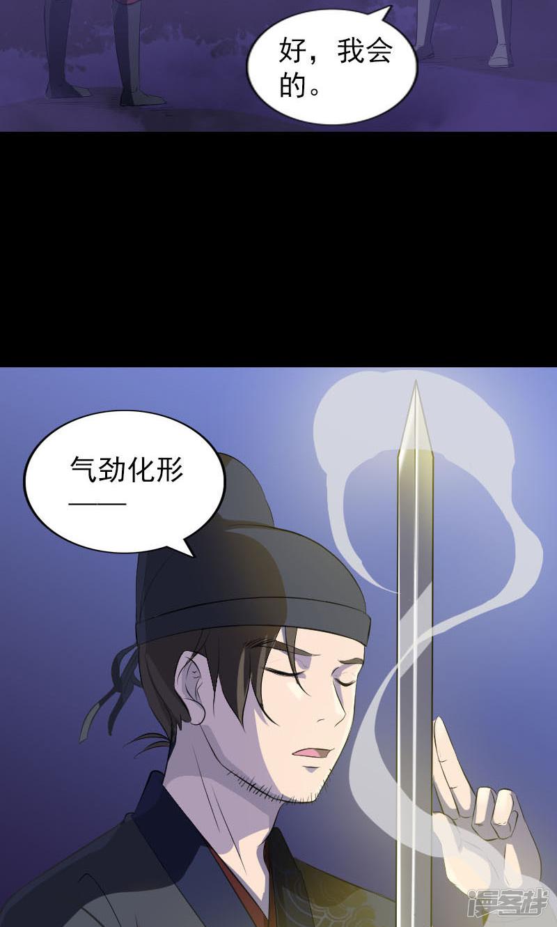 第281话-18