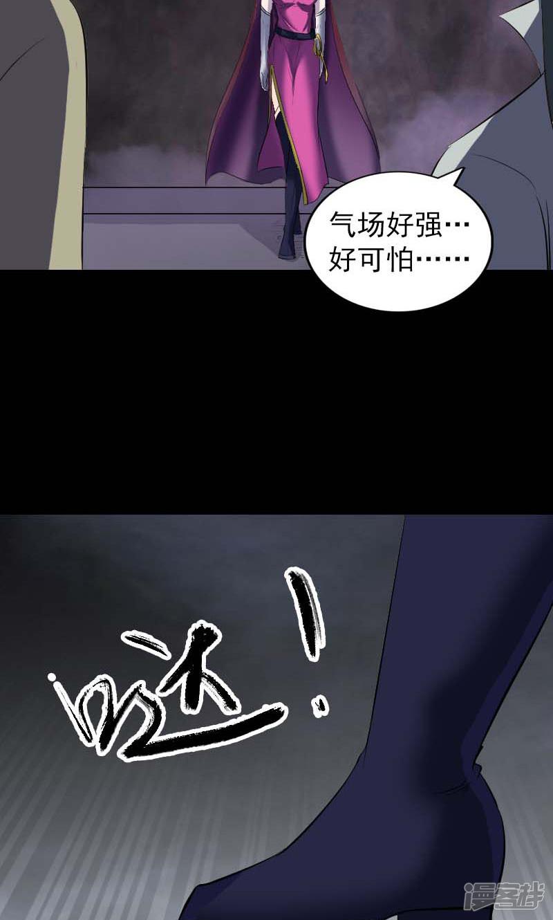 第282话-34