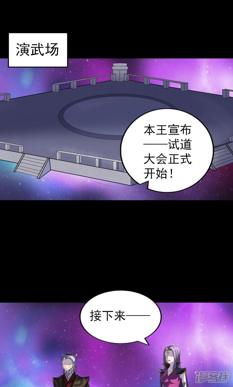 第283话-1