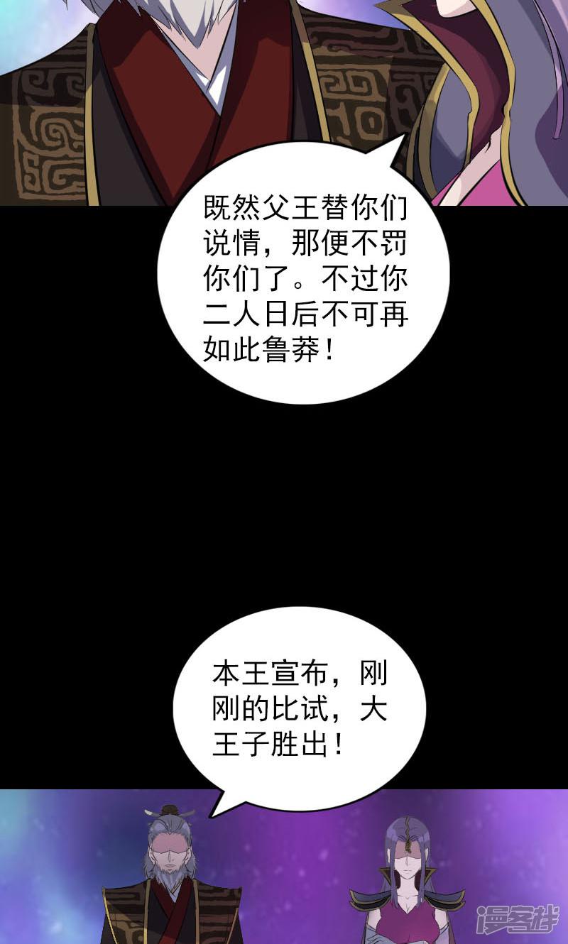 第285话-5