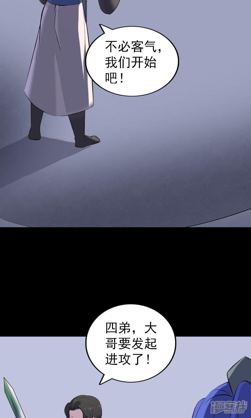 第285话-16