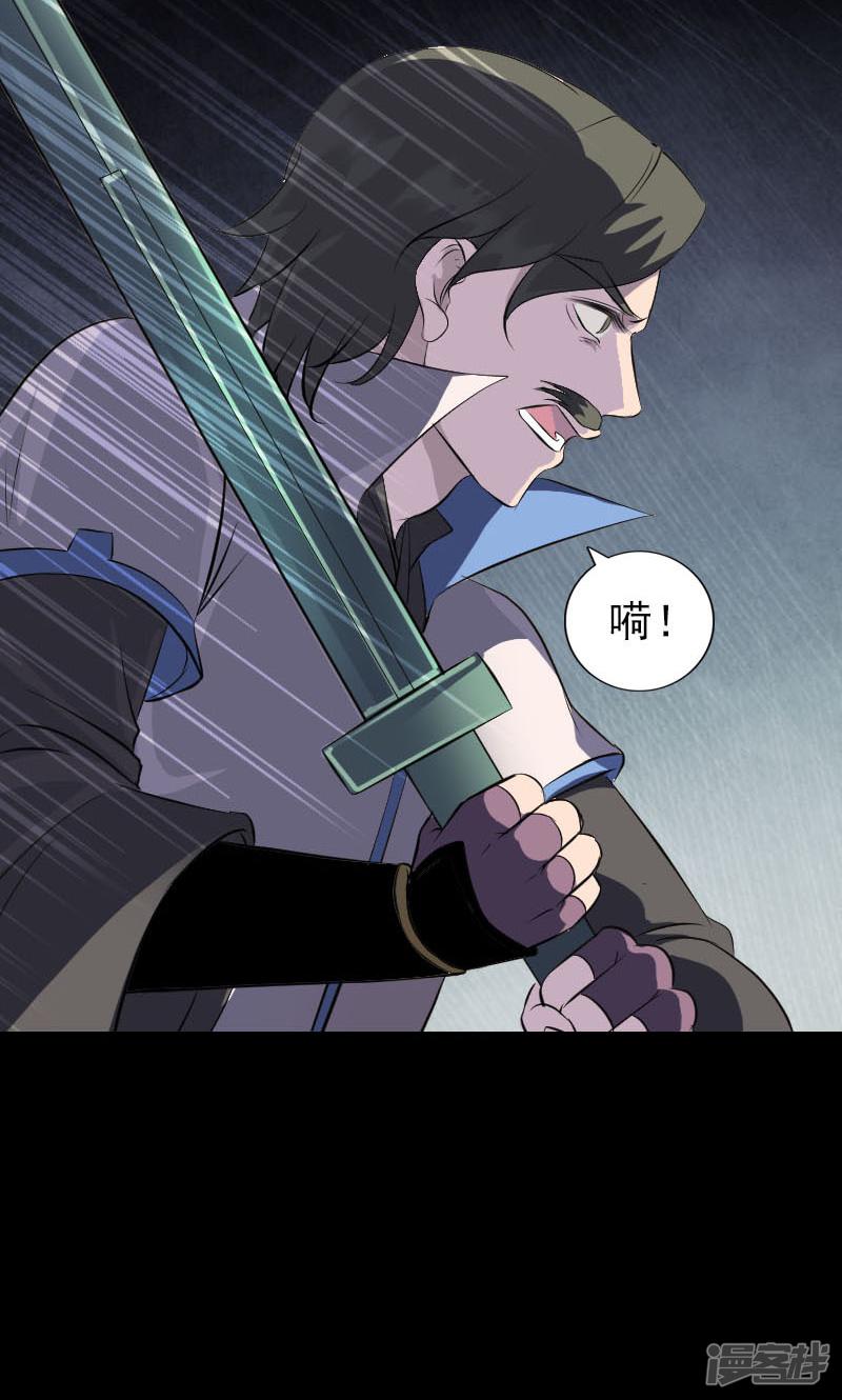 第285话-18