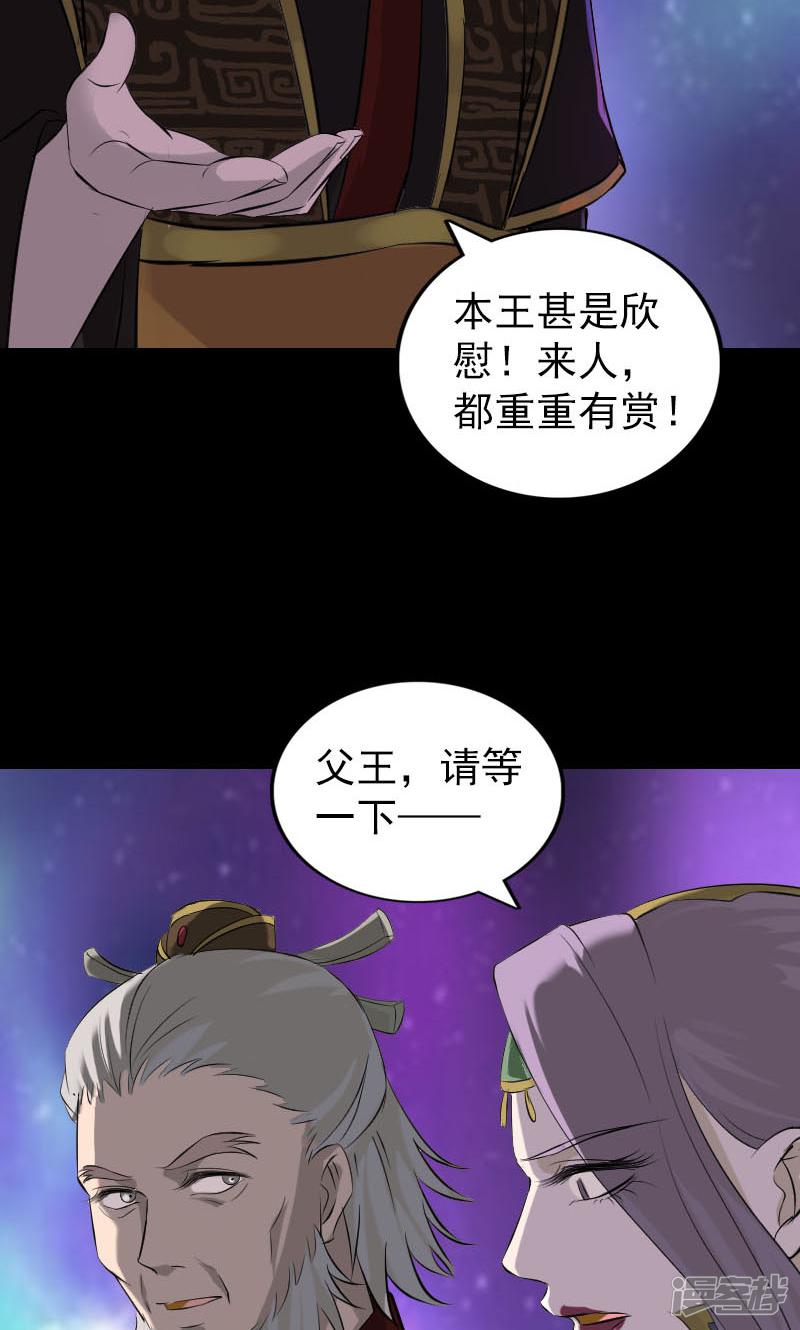 第285话-40