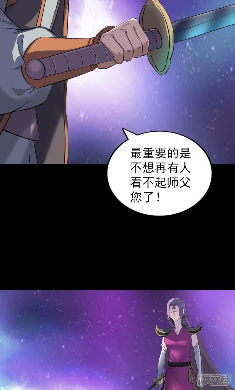 第286话-14