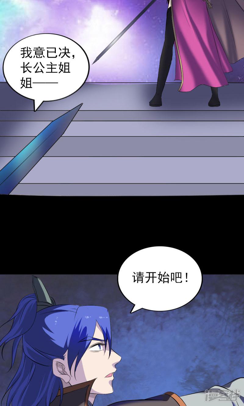 第286话-15