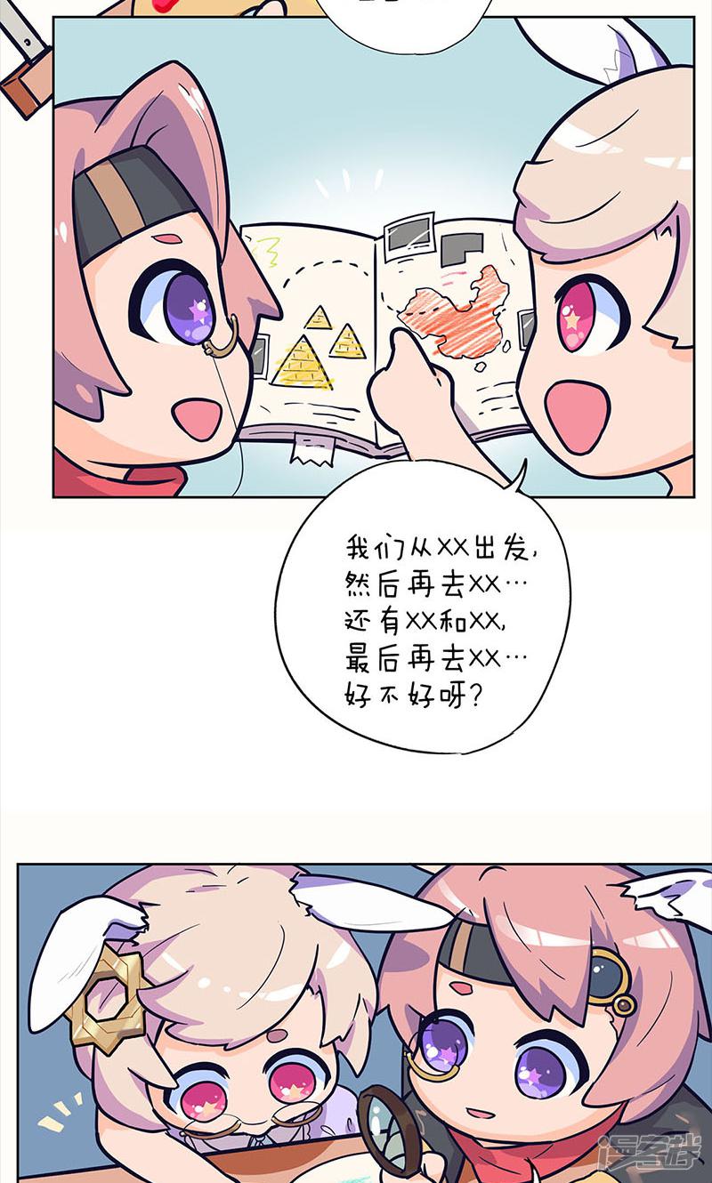 第286话-50