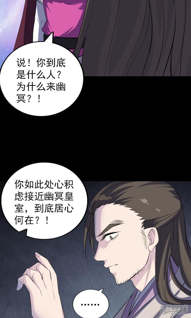 第287话-7