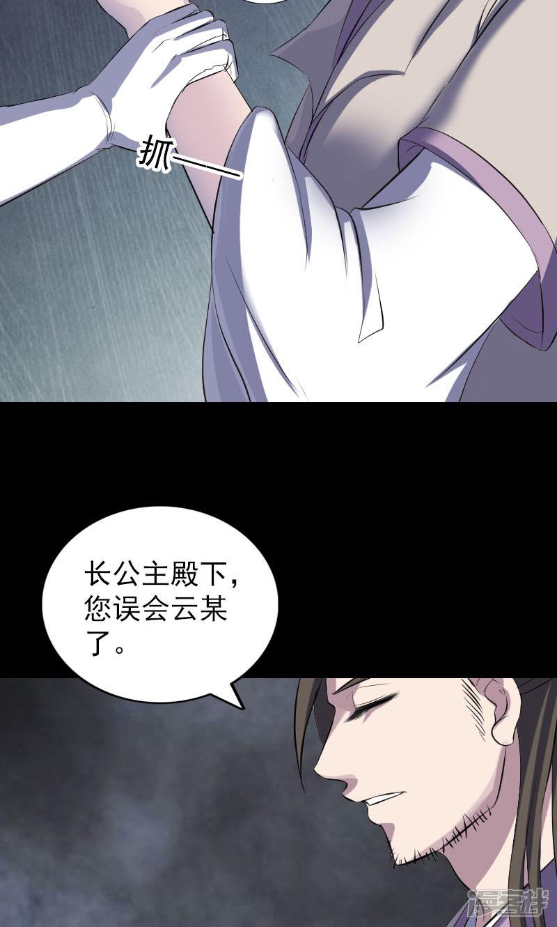 第287话-8