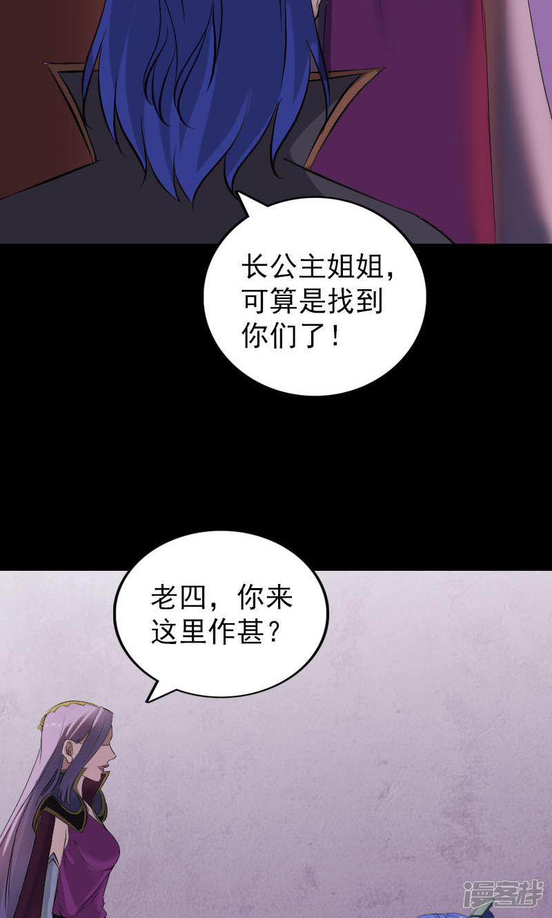 第287话-21