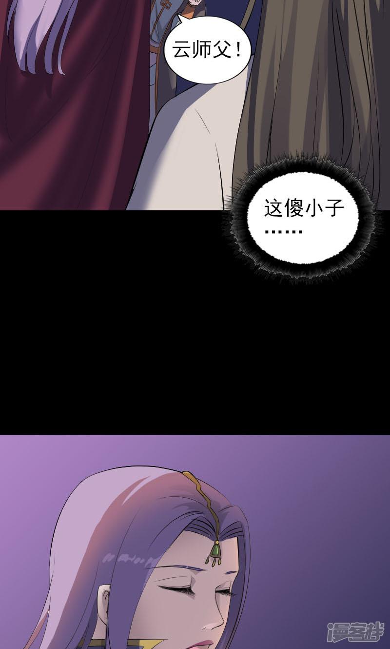 第287话-24