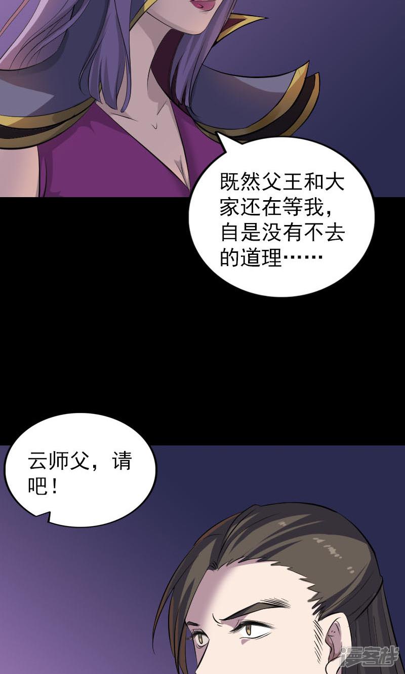 第287话-25