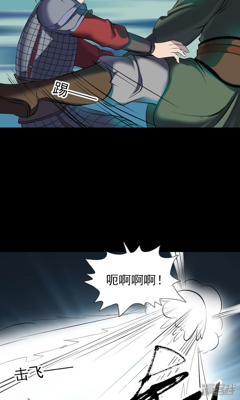 第288话-41