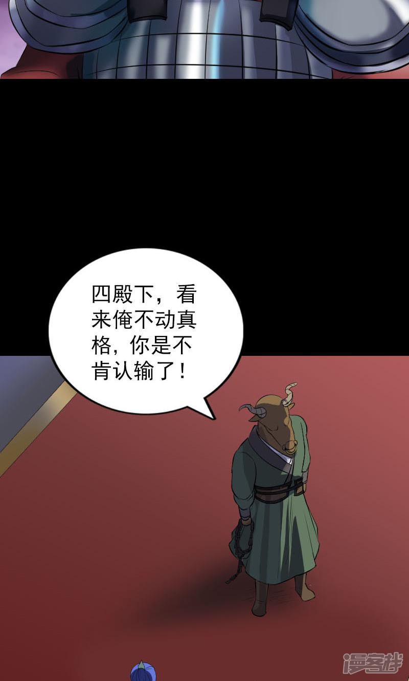 第289话-6