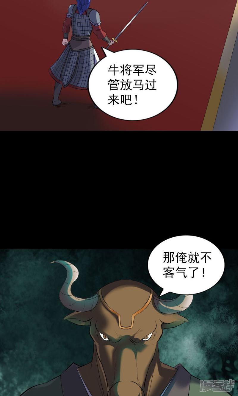 第289话-7