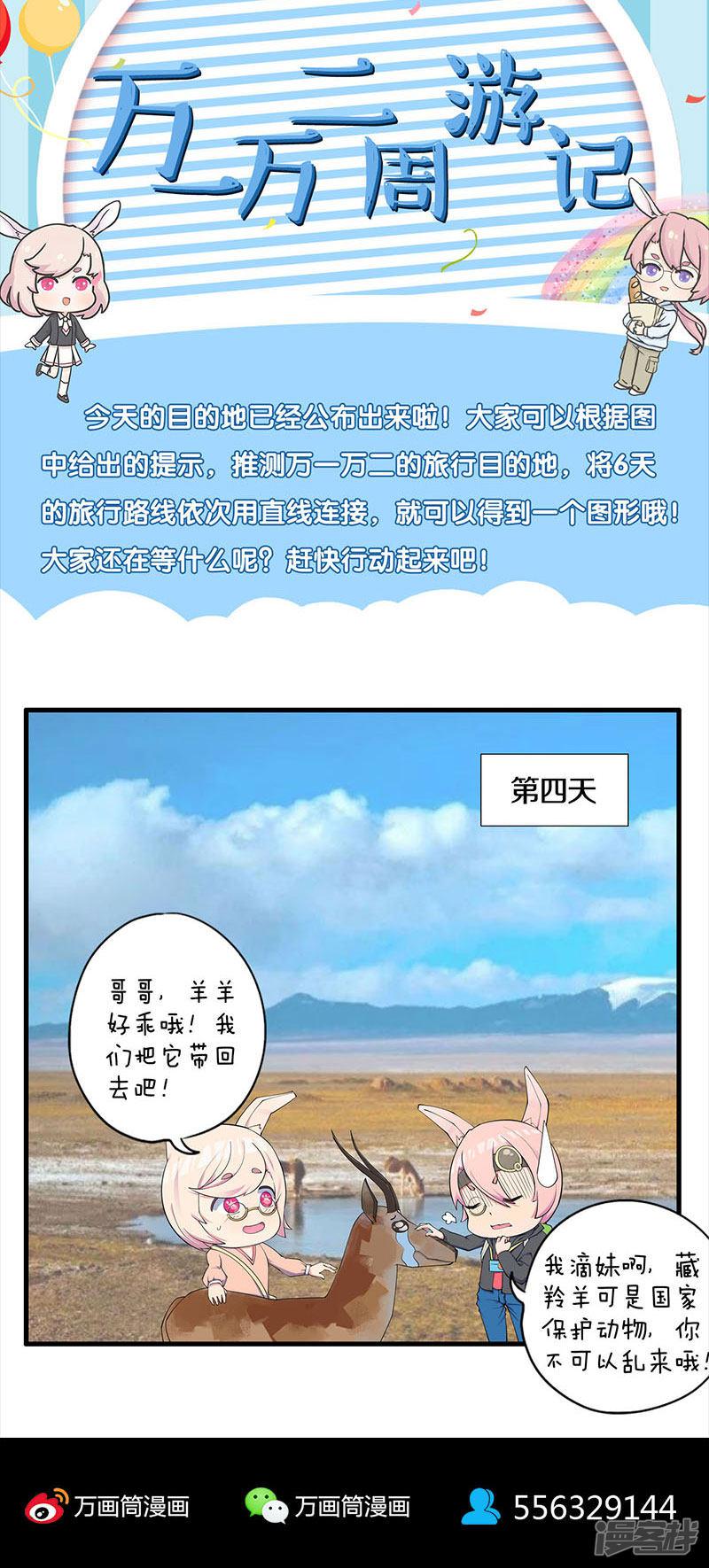 第291话-22