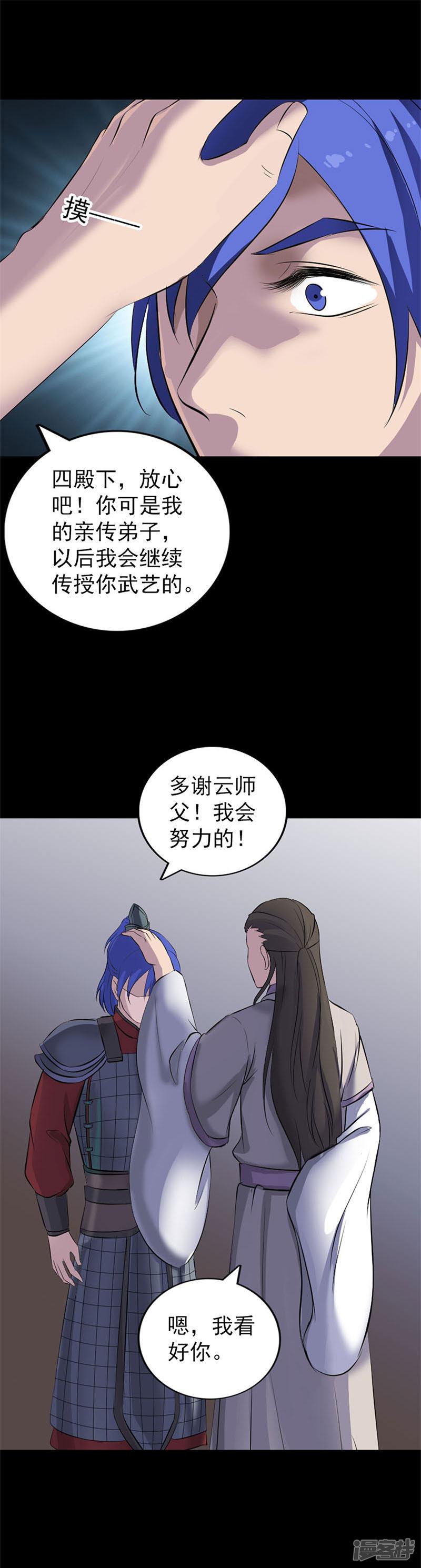 第292话-13