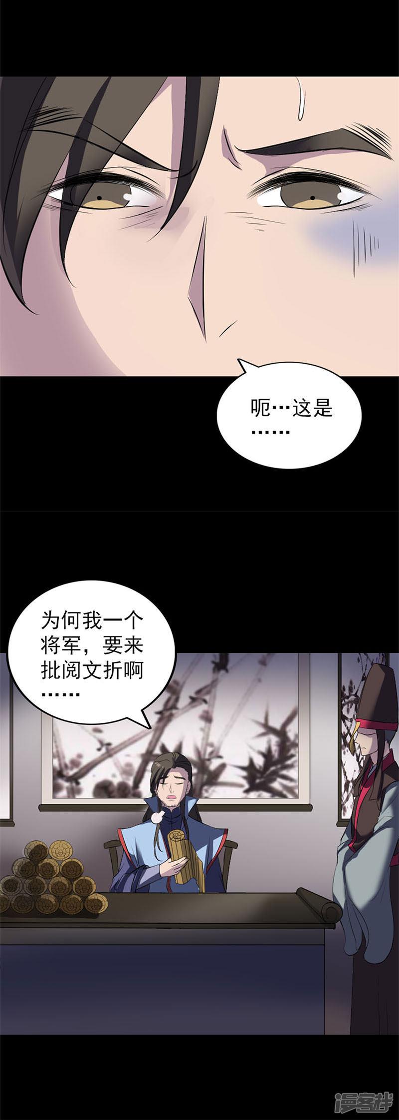 第292话-16