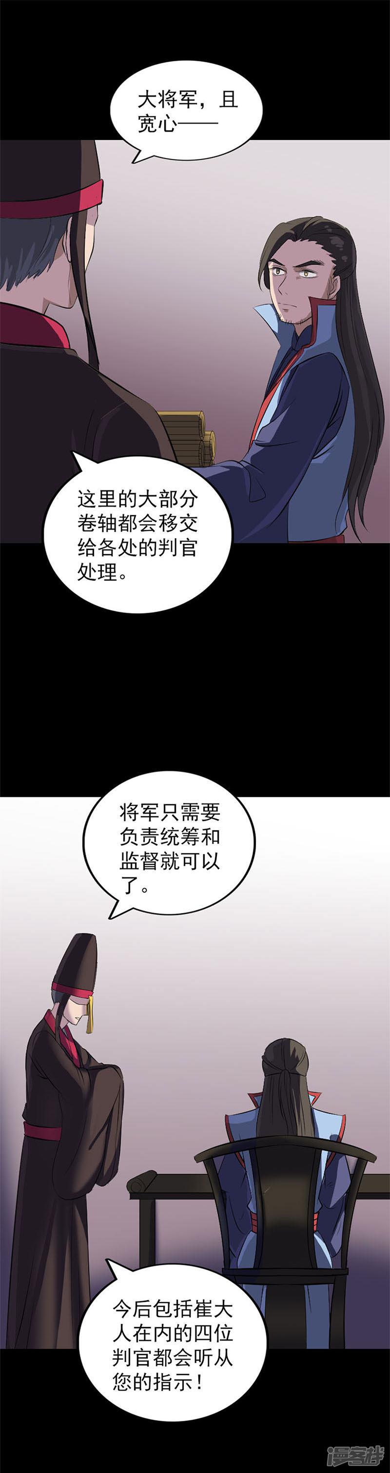 第292话-17