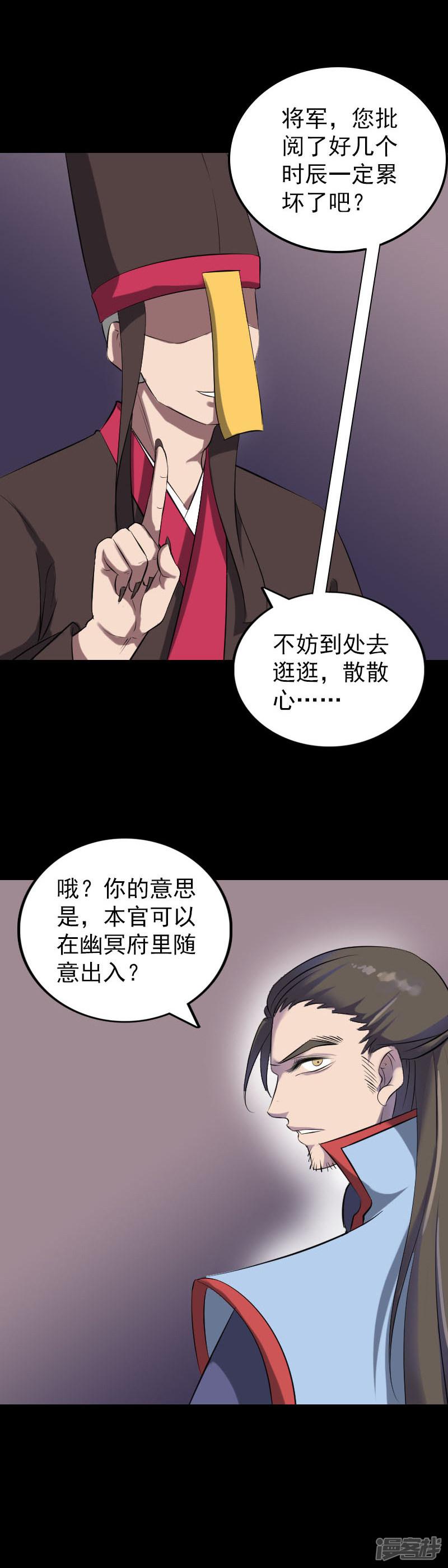 第293话-1