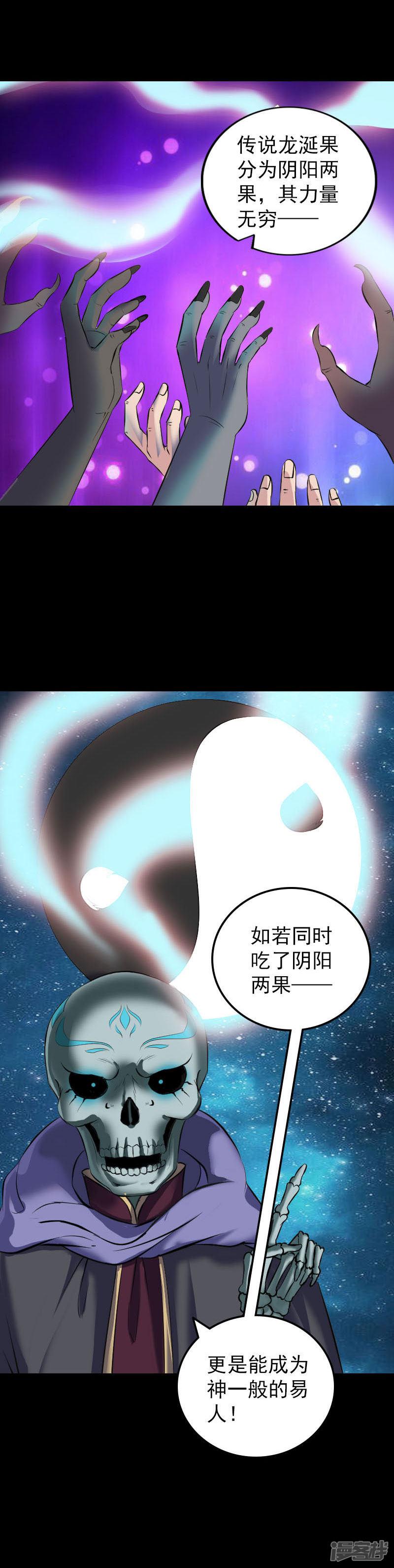 第295话-5