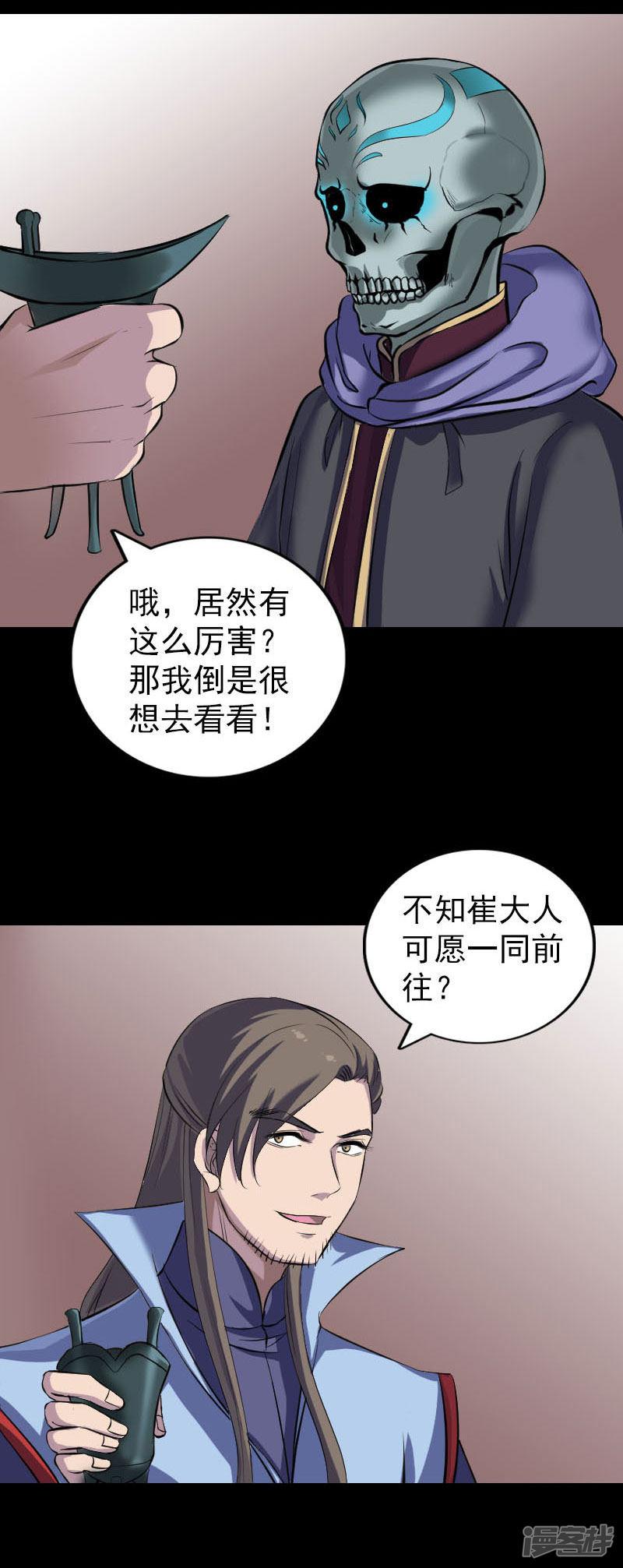 第295话-7