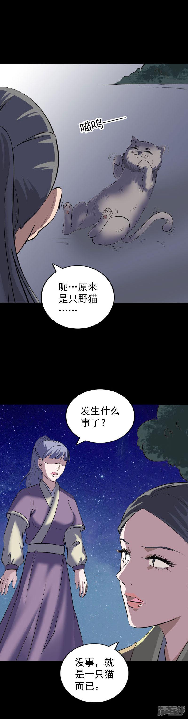 第295话-11