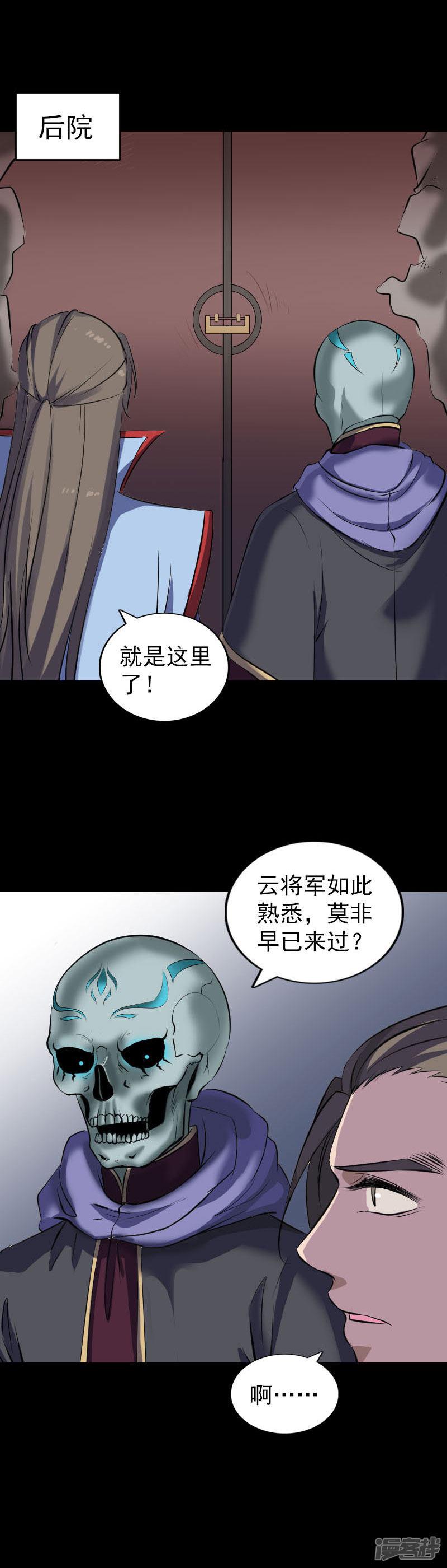 第295话-13