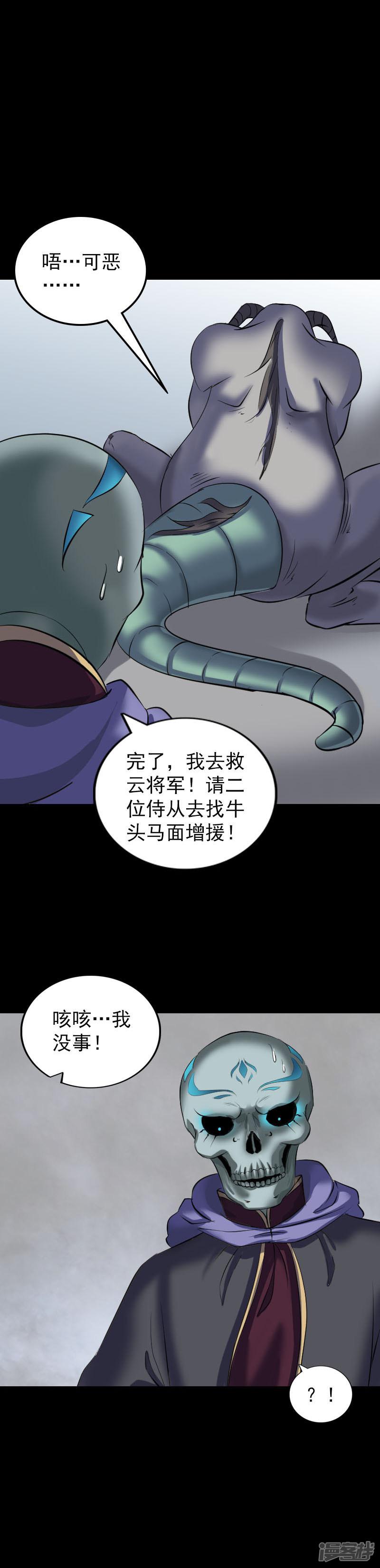 第296话-16