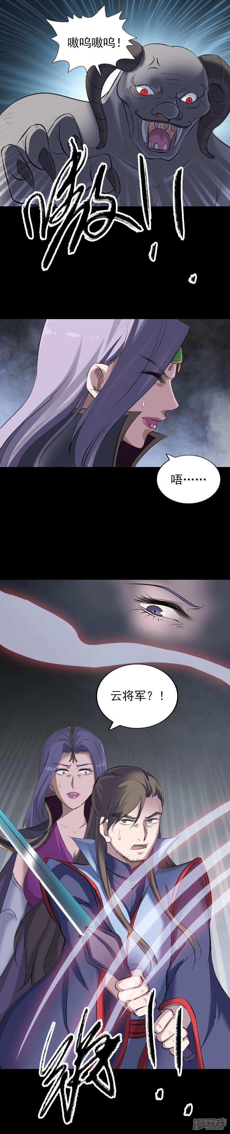 第297话-16