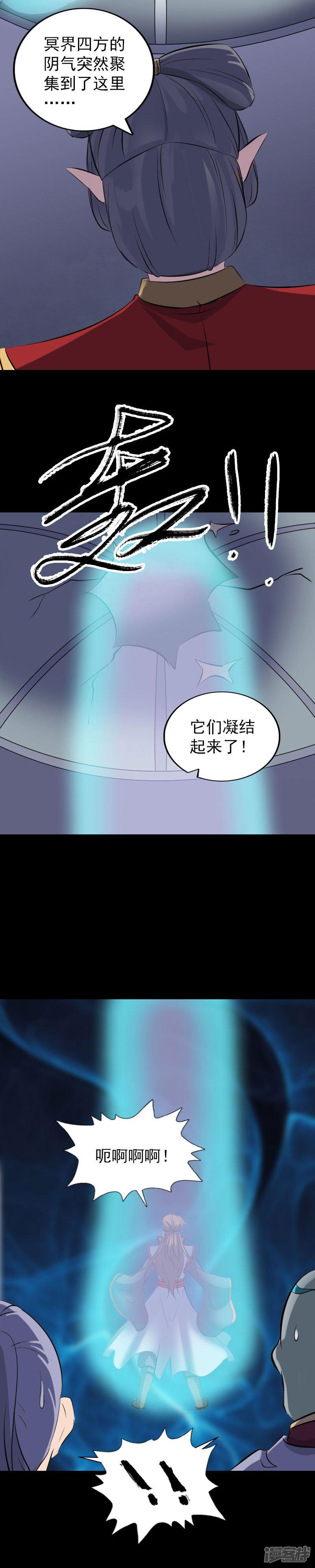 第298话-17