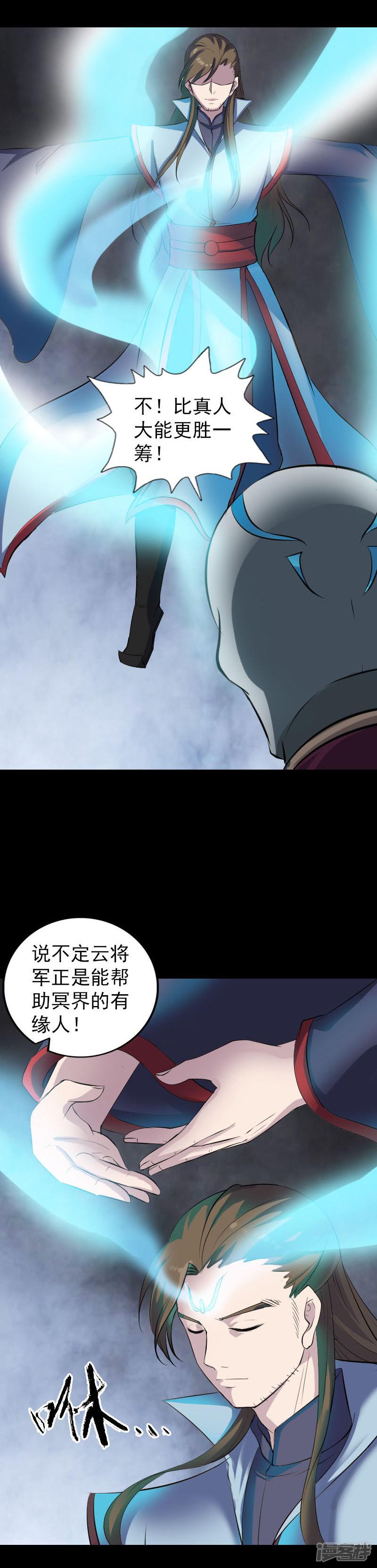 第299话-2