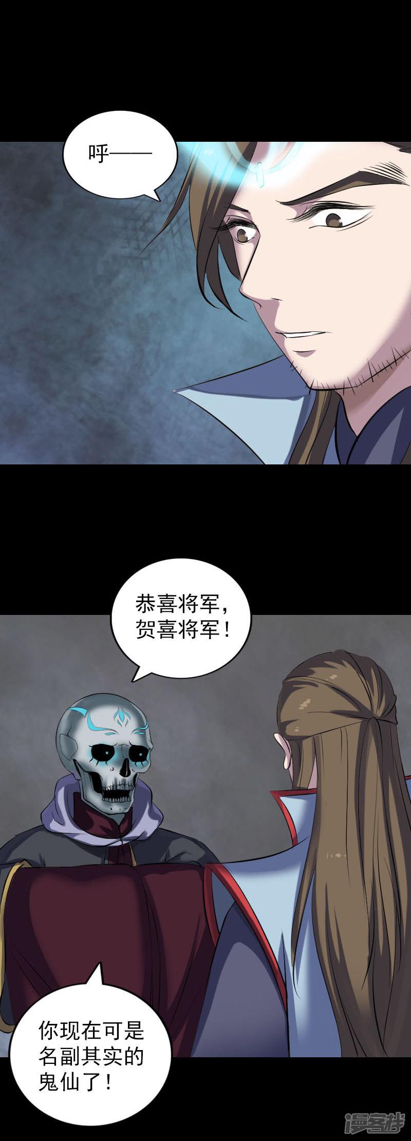 第299话-3