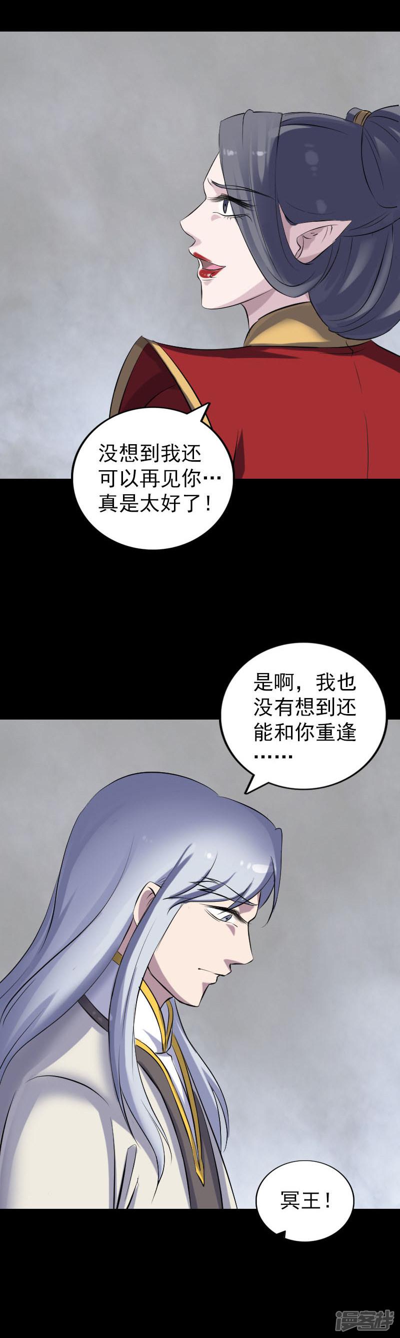 第299话-15